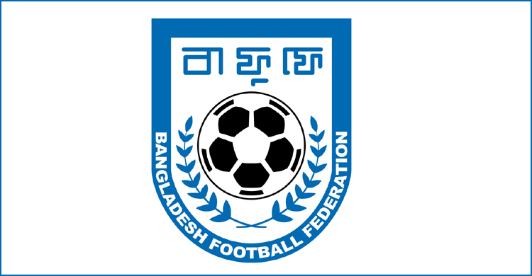 Internal Audit and Compliance Officer-Bangladesh Football Federation